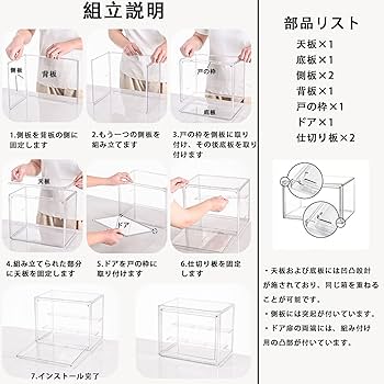 Amazon.co.jp: シルフィエル フィギュアケース UVカット 透明
